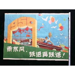 仿制假工商银行流水账单